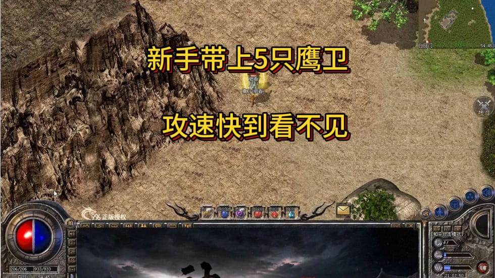 1.76复古传奇 骨灰级玩家日思夜想的装备你有了吗